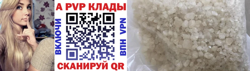 Как найти закладки Кизляр Бошки Шишки  КОКАИН  ГАШ  A-PVP  МЕТАМФЕТАМИН  Мефедрон 