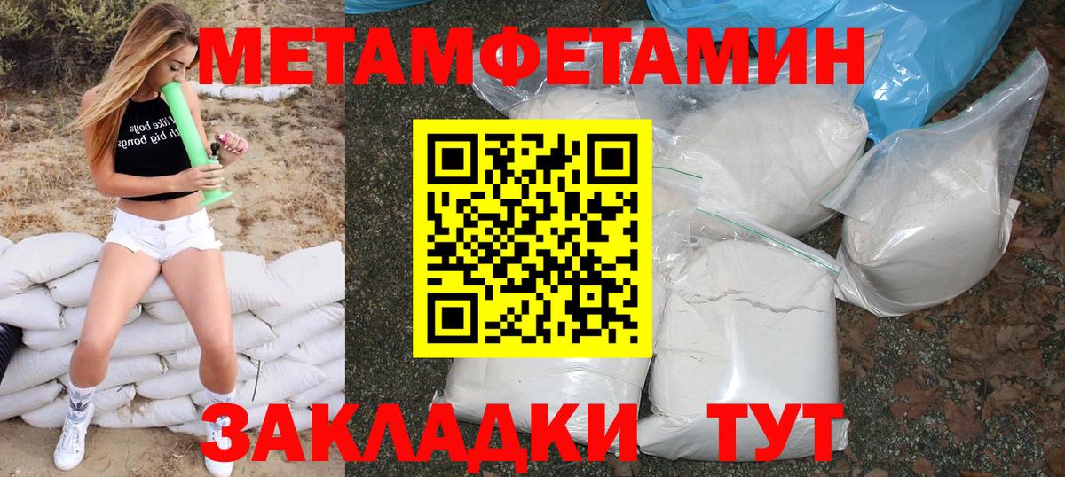 Амфетамин  Amphetamine  Вход с VPN  Кизляр  Amphetamine Розовый 