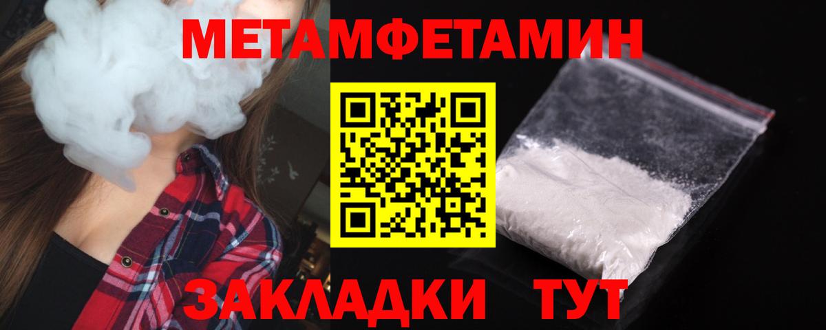 Amphetamine 98% Кизляр