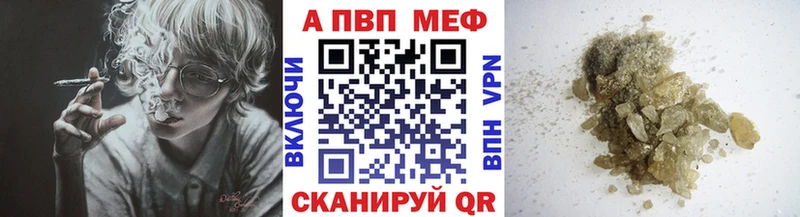 A-PVP мука  Кизляр 