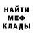 МЕТАДОН VHQ Stacy Brickhouse