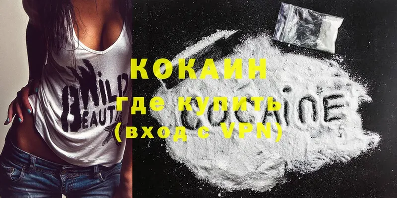 наркошоп  Кизляр  Cocaine Columbia 