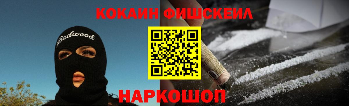 КОКАИН Эквадор Кизляр