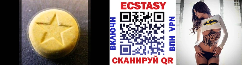 Экстази 280мг  купить  сайты  hydra tor  Кизляр 