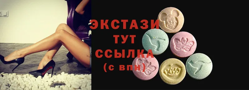 Ecstasy VHQ  где купить наркоту  Кизляр 