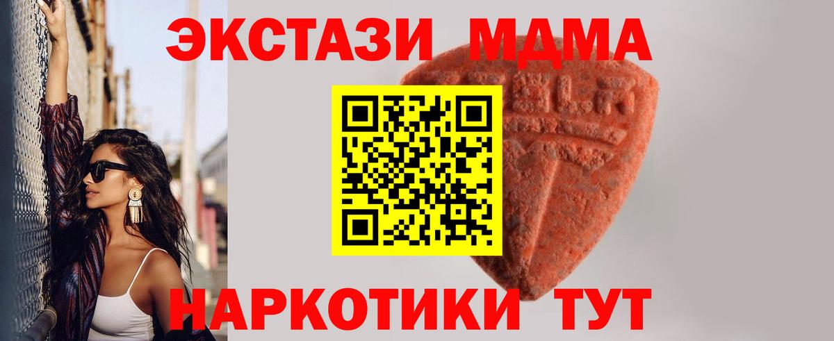 Экстази Punisher  Вход с VPN  Кизляр  Экстази  ЭКСТАЗИ XTC 