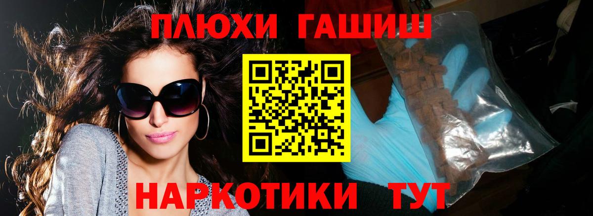 ГАШИШ Изолятор  Вход с VPN  ГАШ индика сатива  Кизляр 