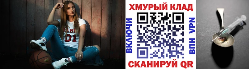 Героин белый  Кизляр 