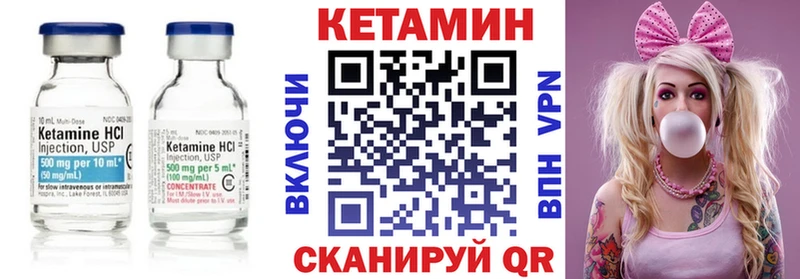 Кетамин VHQ  где купить   ОМГ ОМГ ссылки  Кизляр 