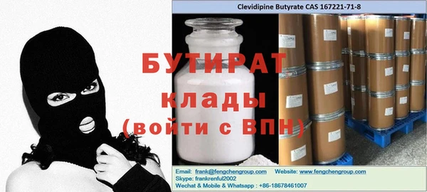 а пвп мука Няндома