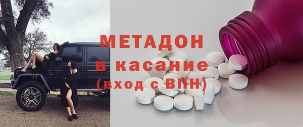 хмурый Осинники