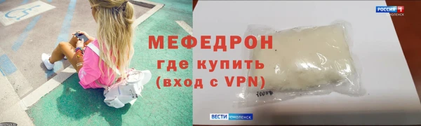 МДПВ Нягань