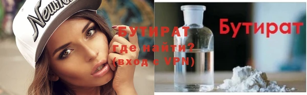 круглые Осташков