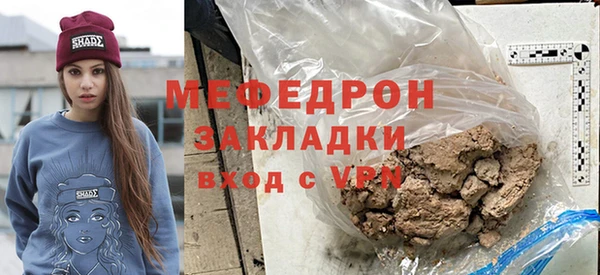 стаф Остров