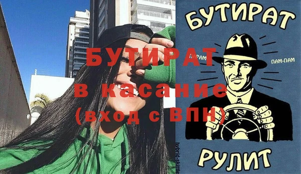 стаф Остров