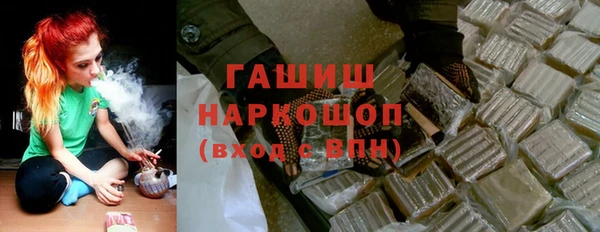 хмурый Осинники