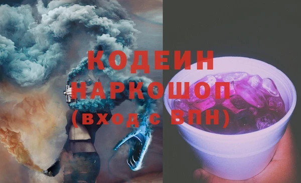 MDMA Новозыбков