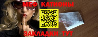 эйфоретик Волгодонск