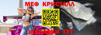 эйфоретик Волгодонск