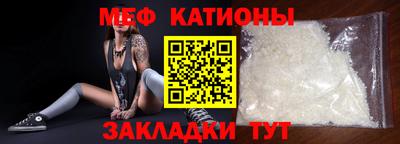 бошки Волжский
