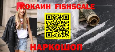 эйфоретик Волгодонск