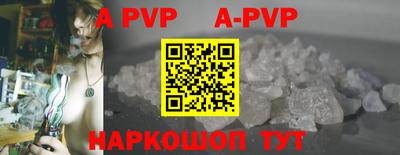 бошки Волжский