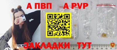 бошки Волжский