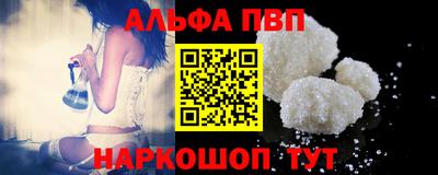 эйфоретик Волгодонск