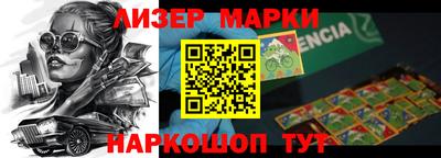 эйфоретик Волгодонск