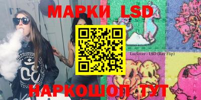 бошки Волжский