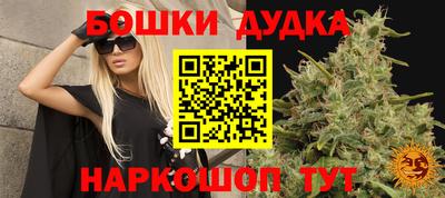 бошки Волжский