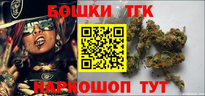 бошки Волжский