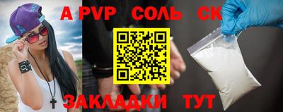 бошки Волжский