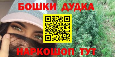 эйфоретик Волгодонск