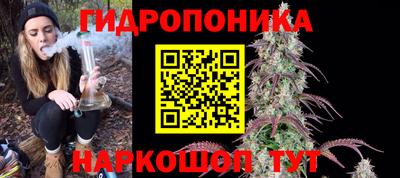 эйфоретик Волгодонск