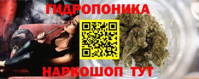 эйфоретик Волгодонск