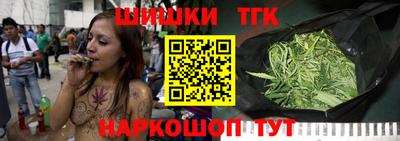 эйфоретик Волгодонск