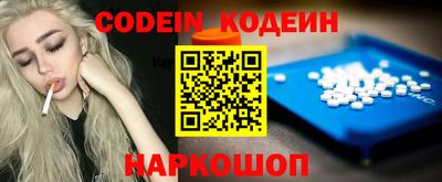 бошки Волжский