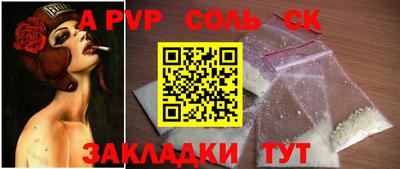 эйфоретик Волгодонск