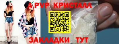 твердый Волжск