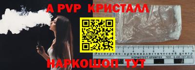 твердый Волжск