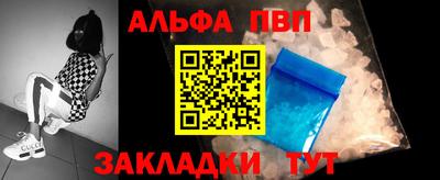 эйфоретик Волгодонск