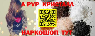 эйфоретик Волгодонск