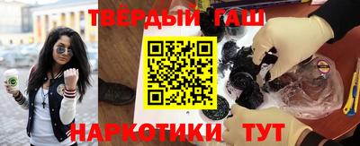 эйфоретик Волгодонск