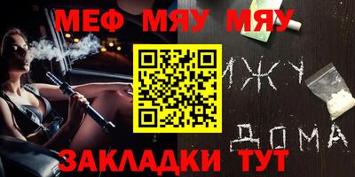 бошки Волжский