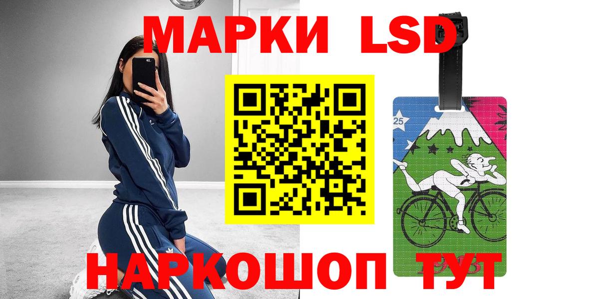 Кизляр  LSD-25 экстази кислота  ЛСД экстази ecstasy  Вход с VPN 