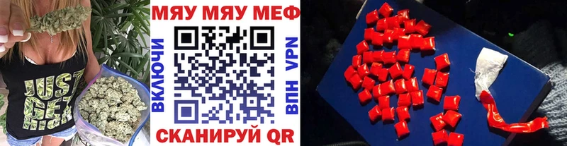 MEGA вход  Кизляр  Мефедрон кристаллы 