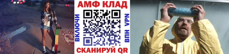 маркетплейс как зайти  Кизляр  МЕТАМФЕТАМИН мет 
