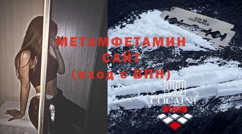 Метамфетамин мет  Кизляр 