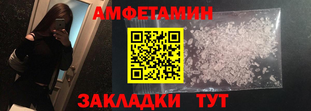 Метамфетамин Декстрометамфетамин 99.9%  Метамфетамин Декстрометамфетамин 99.9%  Кизляр  Вход с VPN 